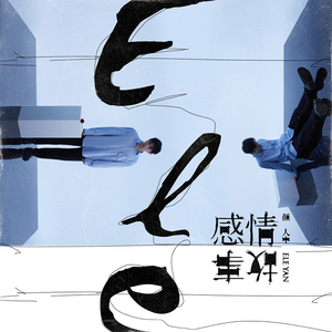 风流女运动员A片
