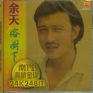 风流女运动员A片
