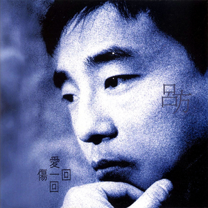 风流女运动员A片
