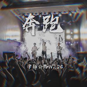 风流女运动员A片
