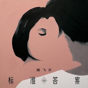 风流女运动员A片
