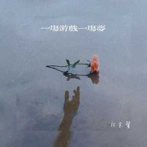 风流女运动员A片
