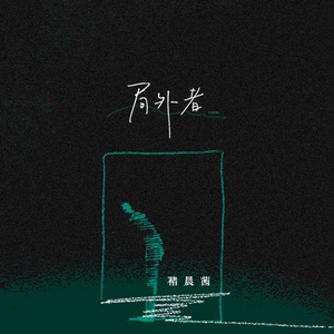 风流女运动员A片
