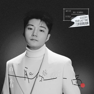 风流女运动员A片
