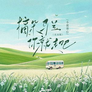 风流女运动员A片
