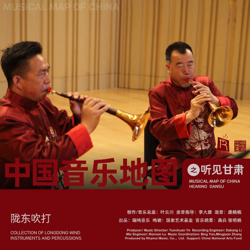 风流女运动员A片
